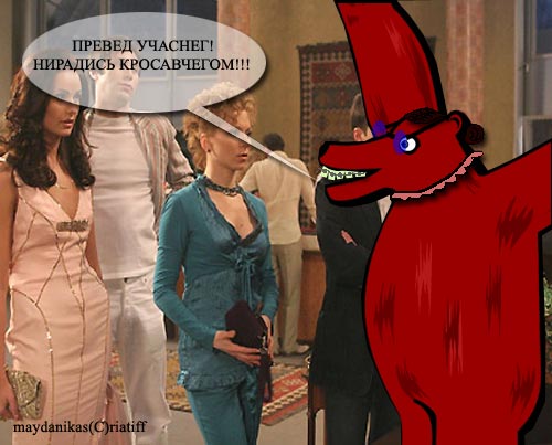 preved6.jpg