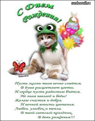открытка.JPG