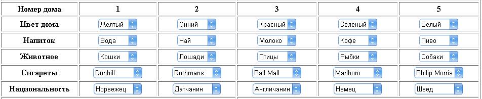 загадка.JPG