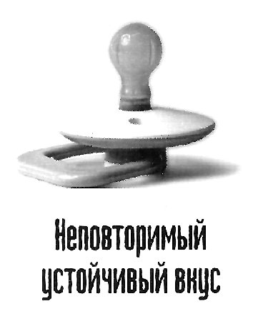 SOSKA.GIF