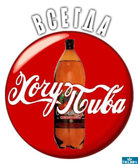 coca-beer.jpg