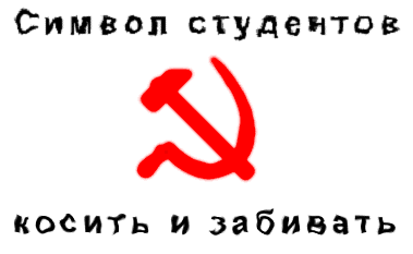 Students.gif