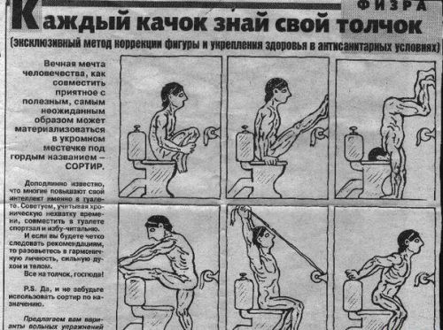 тренажерка.jpg