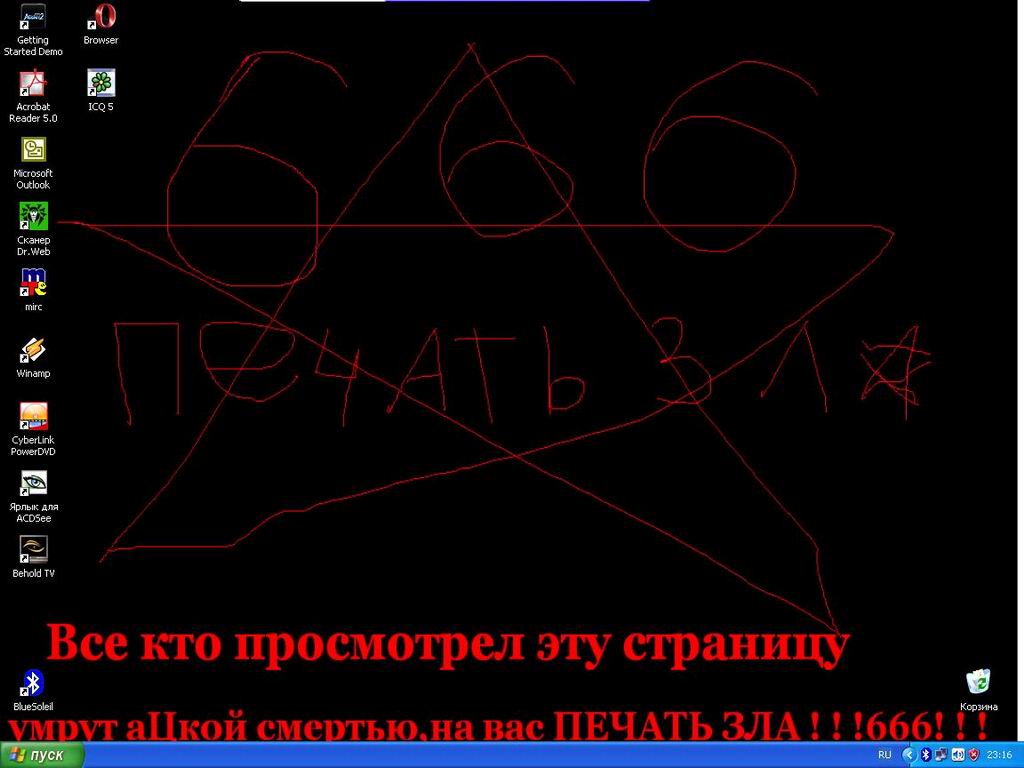 Мой рабочий стол=].JPG