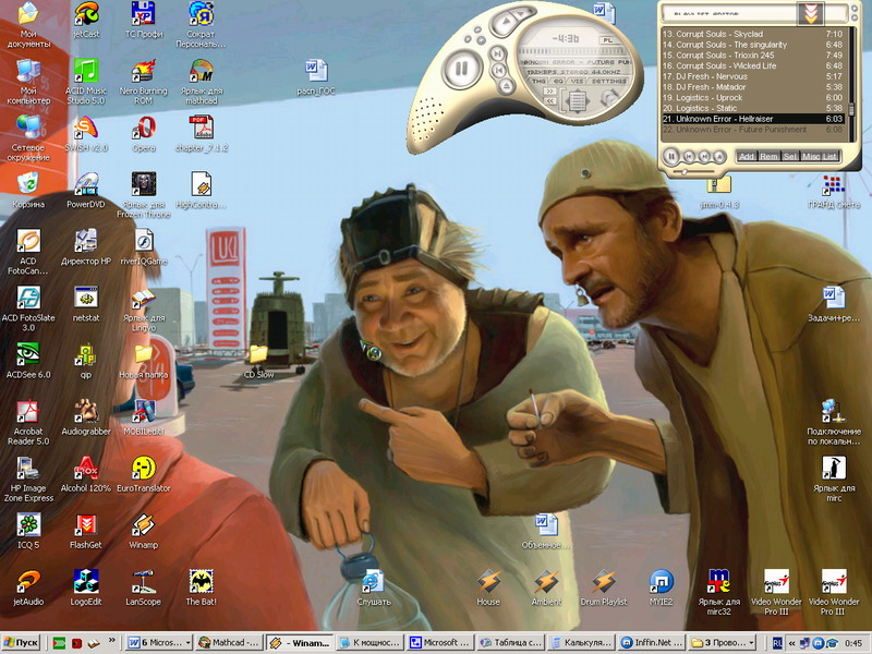 CNHb_Desk.jpg
