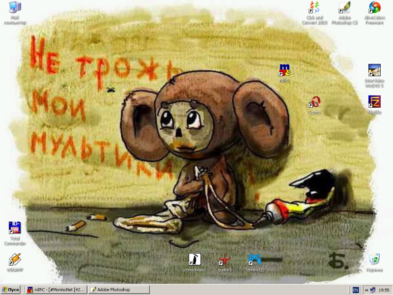 Без имени-2.jpg