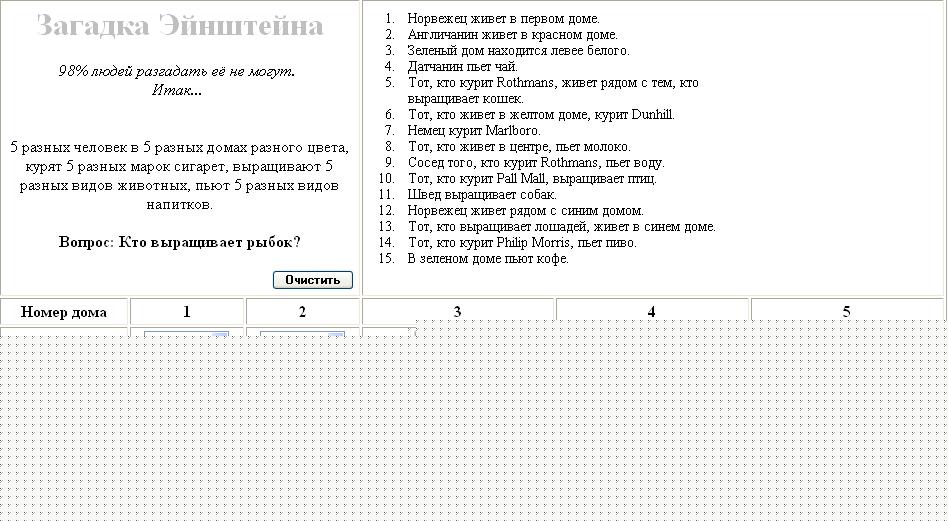 Безымянный.JPG