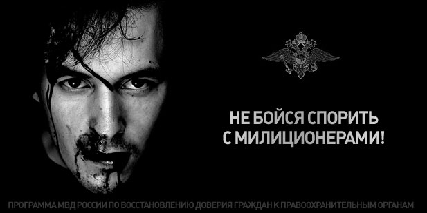 мвд.jpg