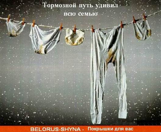 belarusshina.jpg