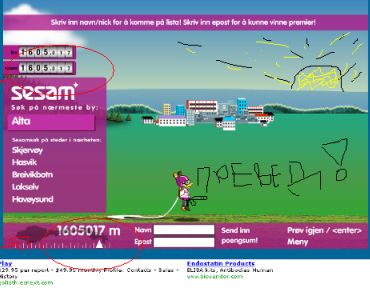ИГРУЛЯ.jpg