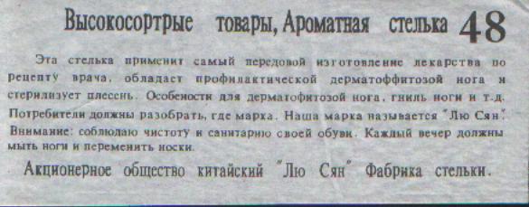 SWScan00021.JPG