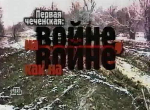 tv_rip-1145743311_i_2192.jpg