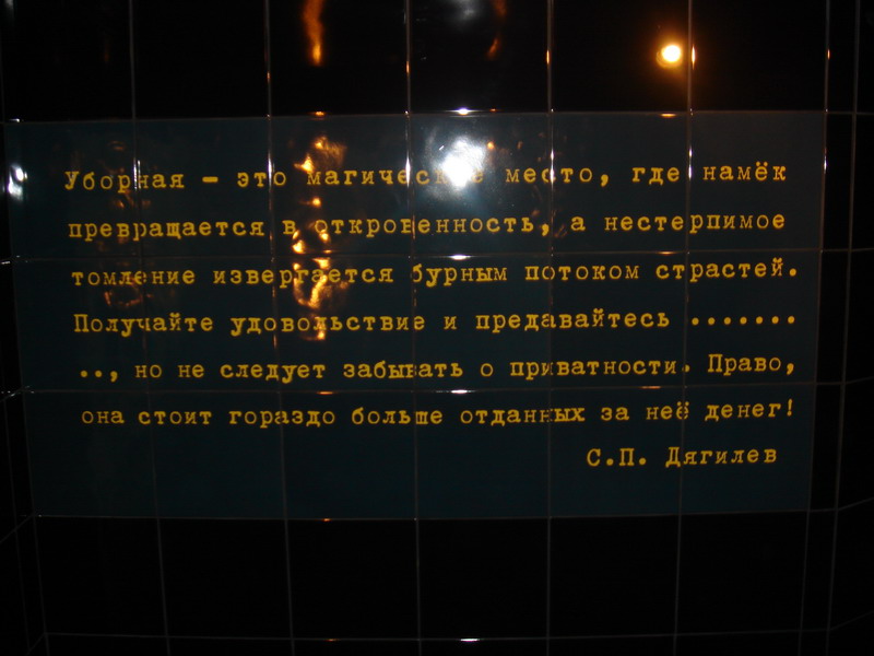 50 руб вход стоит...