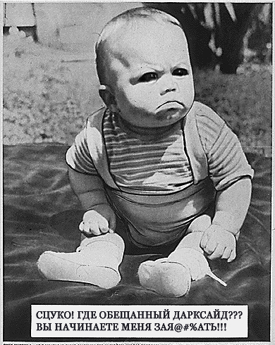 darkkid.jpg