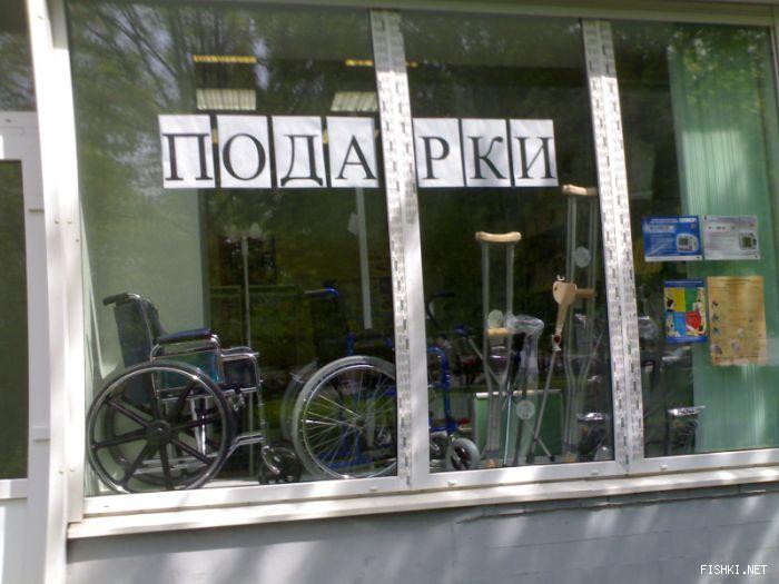 pozitivnenko.jpg
