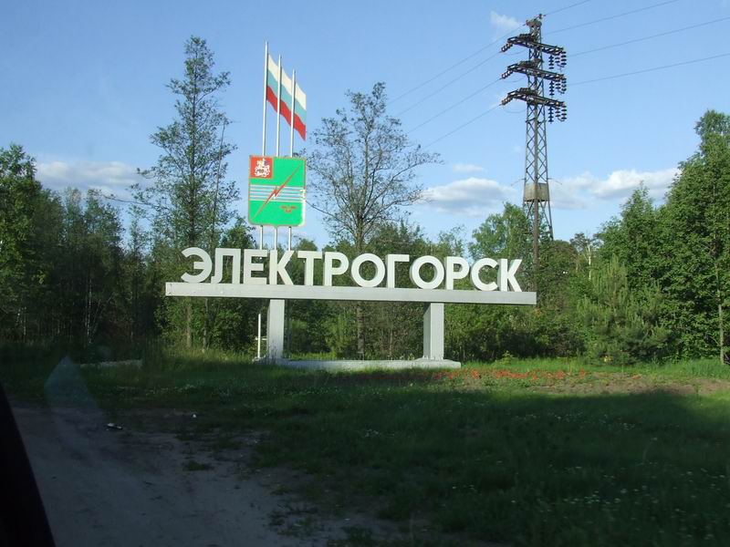 Изменение размера 2006_06130079.JPG