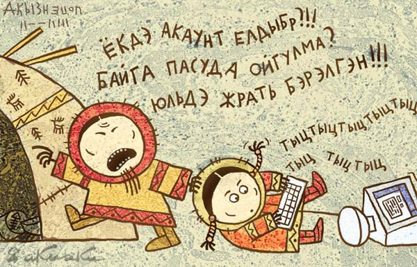 Вот так...