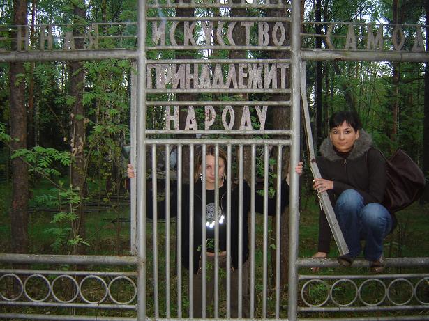 Здравствуй ЛЕТО open air 143__.jpg