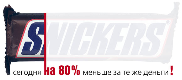 Reklama5.jpg