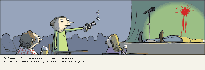 strips_08.gif
