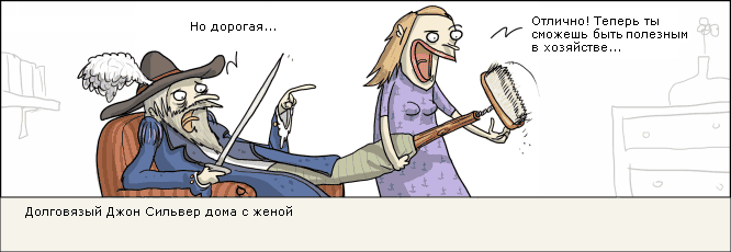 strips_21.gif