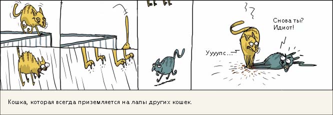 strips_23.jpg