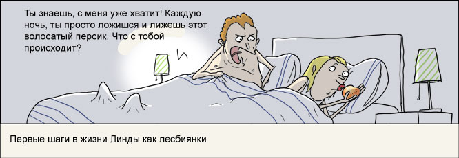 strips_26.jpg
