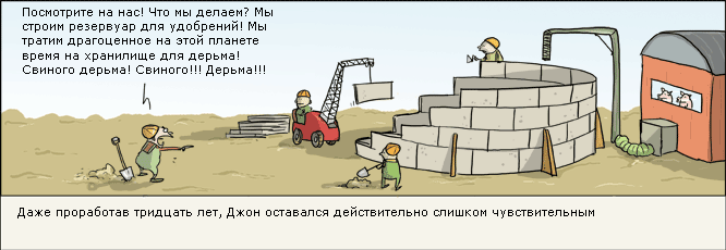strips_31.gif