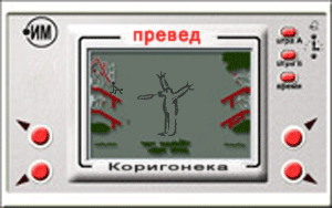nu-pogodi.gif