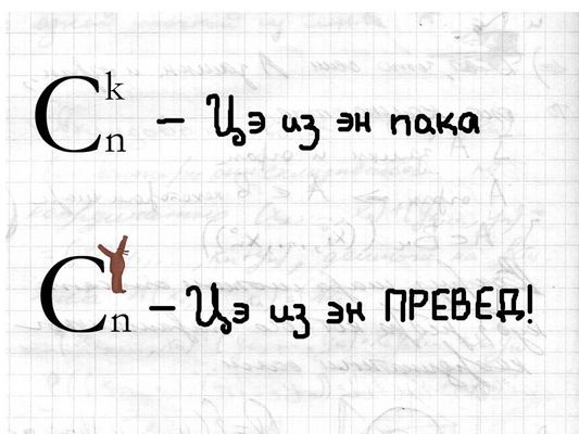 matematpreved.jpg