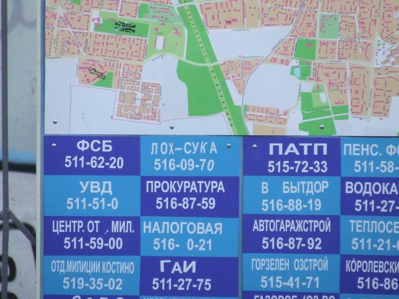 Изменение размера 2006_07050043.JPG