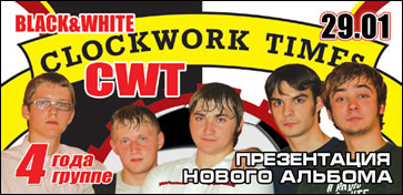 29.01.2006_news.jpg