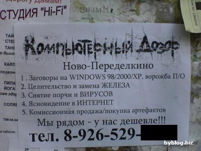 1149695346_dozor.jpg