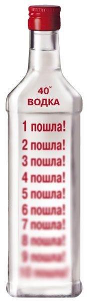 vodka4571-6-76.jpg