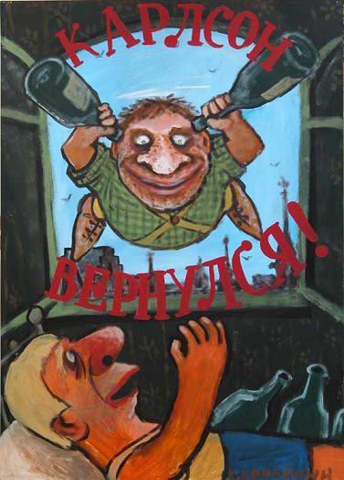 vernulsya878.jpg