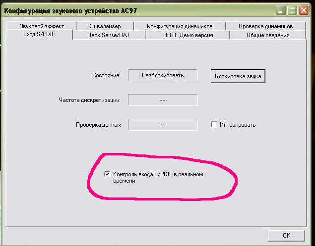 Обрезать.jpg