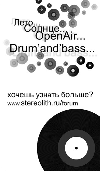 openbass.jpg