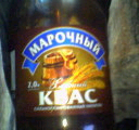 квасок 2.jpg