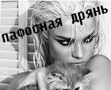 лена00.gif