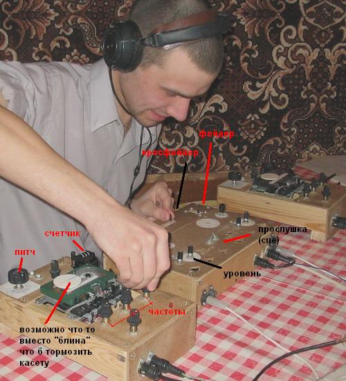 megaDJ_features.JPG