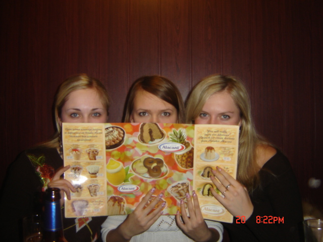 Данька,я,Яська