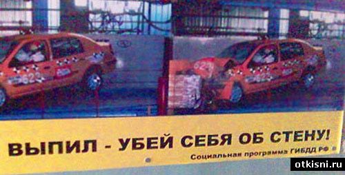 otkisni_ru_2613.jpg