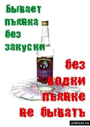 otkisni_ru_488.jpg