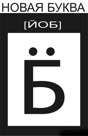 stopme_ru_66_0_20060723_7582.jpg