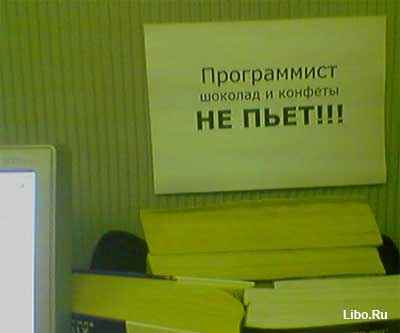 Про наших)))