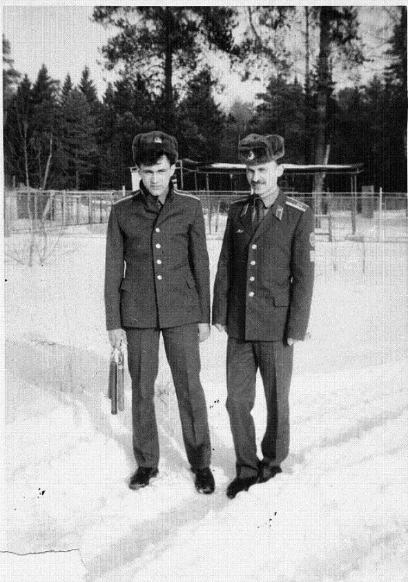 Стажировка - 92 год