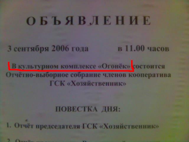 24-08-06_1430.jpg
