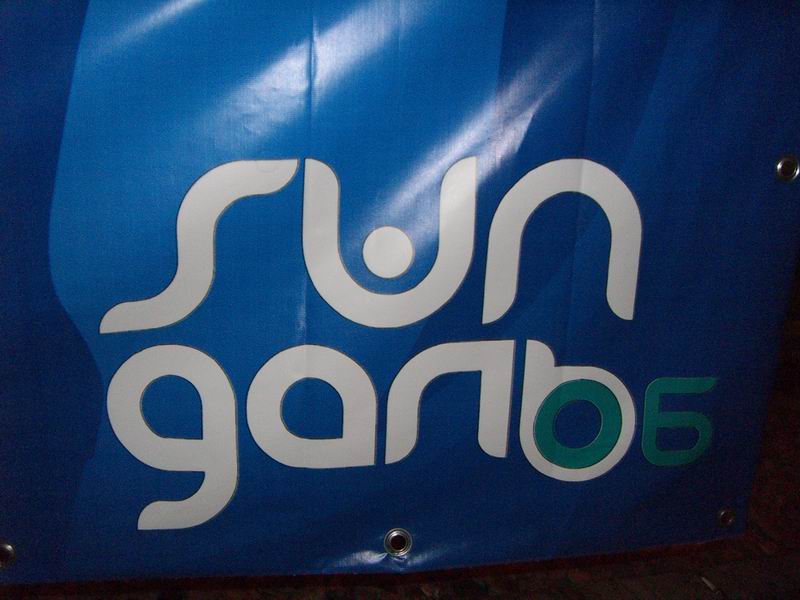 Лазаревское 2006 068.jpg