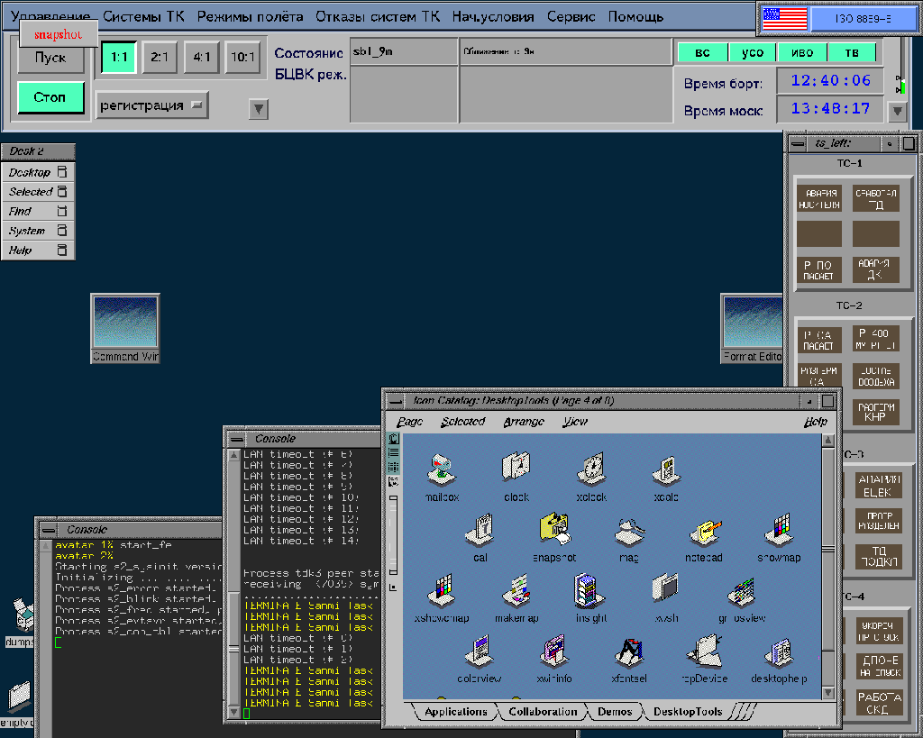 Oleg_desktop.gif