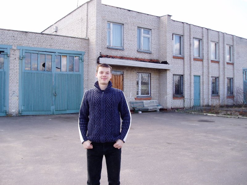 Контора.JPG